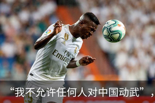 “我不允许任何人对中国动武”，什么人有底气说出这样的话？